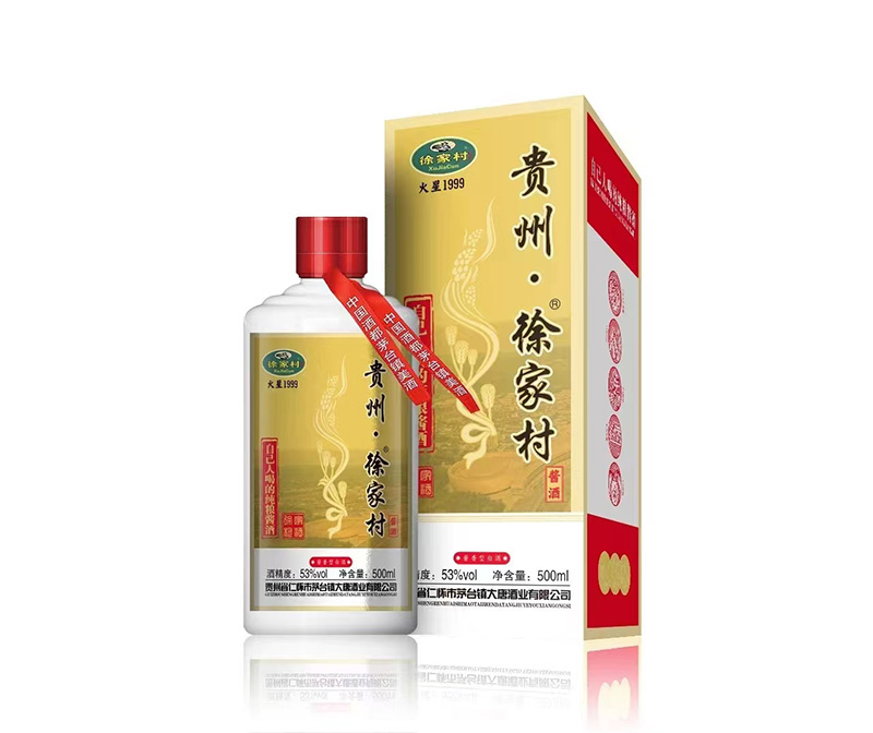 徐家村•土星1999