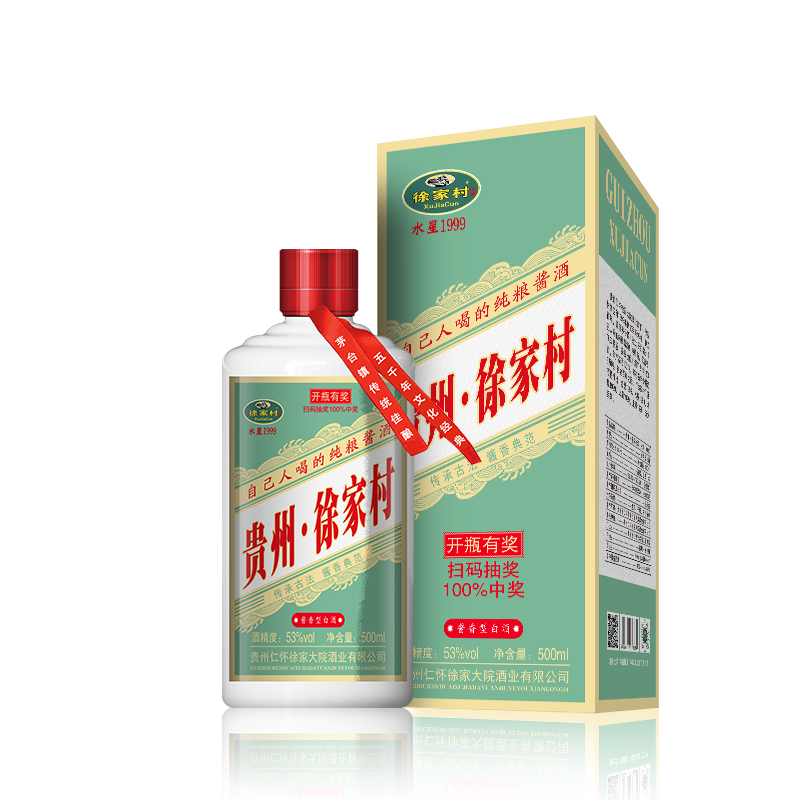 关注徐家村酱酒小程序：自购省钱，分享赚钱，及时提现！面向全国招兼职分销、团长